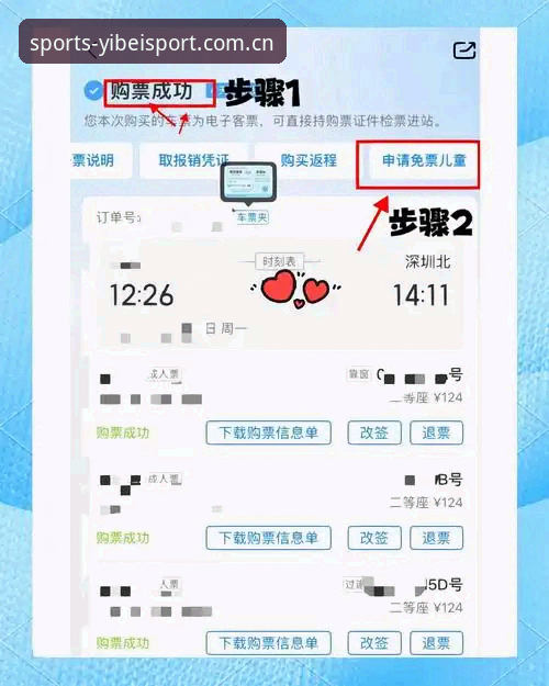 世界杯观赛实用指南：地缘政治与签证障碍下的购票与出行必备知识