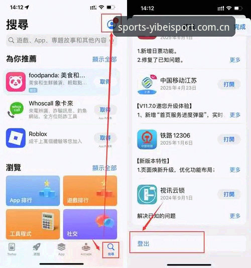 易倍体育平台VS官方下载渠道：如何选择最安全高效的版本？